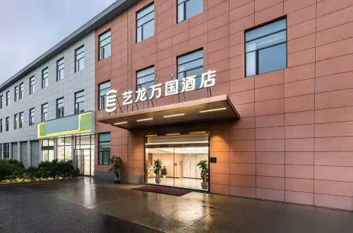 Elong Wanguo Hotel (Wuxi Rongxiang Metro Station, Meiyuan Scenic AreaBranch) - Mountain view