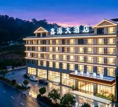 Xinhai dajiudian(Anshun Zhenning Huangguoshu Avenue Branch) - pet friendly