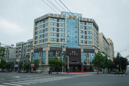 Ningguofei Hotel