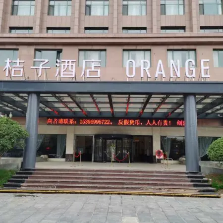Orange Hotel (Xuzhou Suining International)