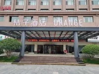 Orange Hotel (Xuzhou Suining International) Các khách sạn ở Urban Area