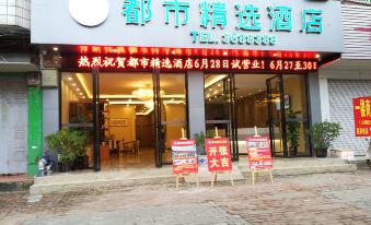 City Select Hotel (Daxin Detian Avenue Hub Branch)