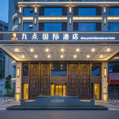 九点インターナショナルホテル 成都（世紀城新国際会議展覧センター遠大ショッピングセンター） 中国-ヨーロッパセンター周辺のホテル