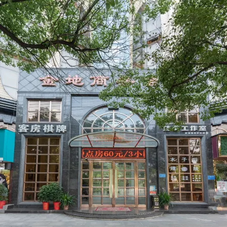 Huangshi Dayejindi Business Hotel
