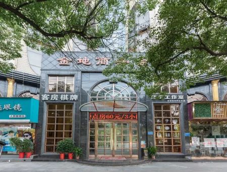 Huangshi Dayejindi Business Hotel Отели рядом с достопримечательностью «Leishan Scenic Area»