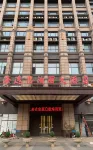 HOI YAT HOTEL Hotels in Zhenjiang