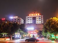 兴和大酒店(东莞虎门滨海湾新区店) - 酒店外部