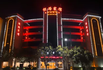 Yinlu Hotel Hotels in Xundian