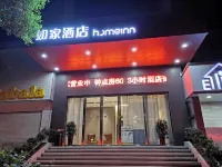 Homeinn·neo(Shiyan Wuyan Pedestrian Street Hong Kong City) - balcony