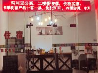 清远玛利亚公寓 - 酒店外部