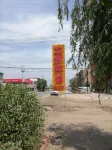 Jiaocheng Xiyingli New Hotel
