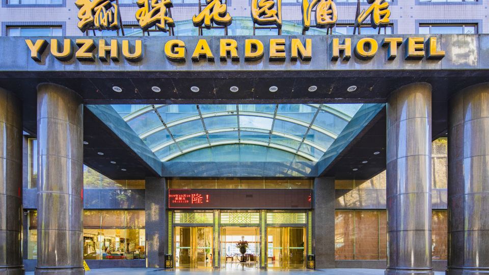 Yuzhu Garden Hotel