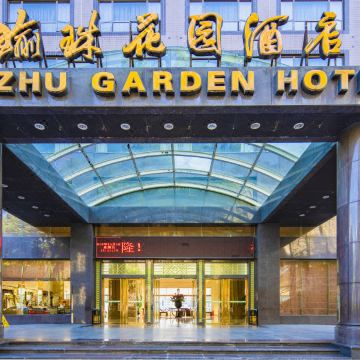 Yuzhu Garden Hotel Wulong - Chongqing over view