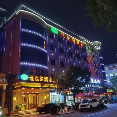 Vienna Hotel (Ji'an Suichuan Branch)