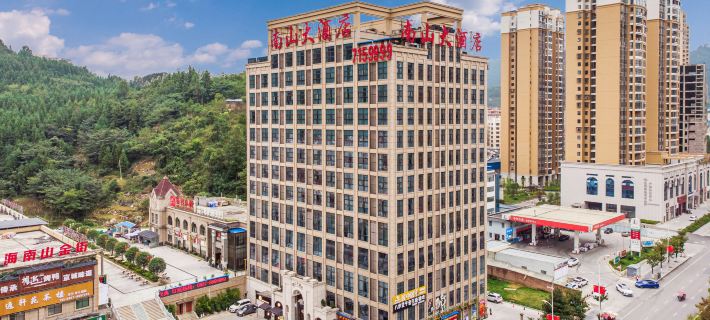 Nanshan Grand Hotel Отели в г. Бицзе