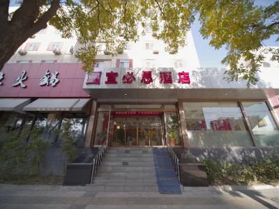 Ibis 호텔(베이징 우커쑹 다청루) 베이징 호텔