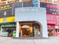 Shenzhen Zhili Hotel Hotels in Shenzhen