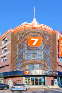 薩爾図空港周辺のホテルを宿泊予約 Trip Com
