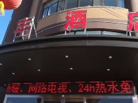榆林乾丰酒店