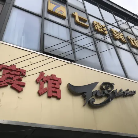 Qicai Hostel