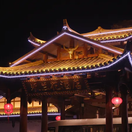 Milanhua Hotel