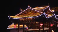 Milanhua Hotel Hotels in Jianhe