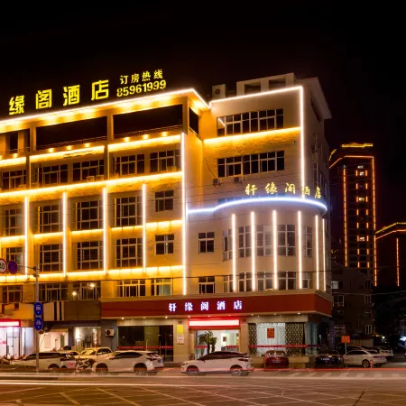 Taizhou xuanyuange Hotel (Linhai Yintai City store)