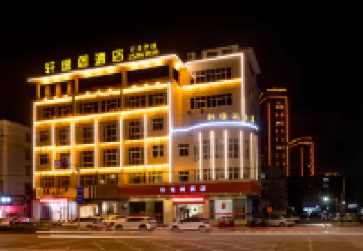 Taizhou xuanyuange Hotel (Linhai Yintai City store)