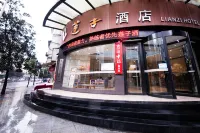 Suining Lianzi Hotel (Suining CBD Pedestrian Street store) Hotel dekat Suining Administration College