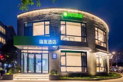 Hi Inn Hotel (Nantong Haohe Scenic Area) Hotels in Nantong
