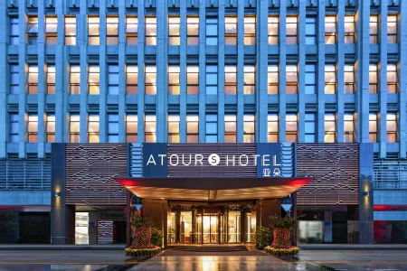 ATOUR S Hotel ShenZhen NanShan QianHai Отели рядом с достопримечательностью «Yeshi Ancestor Temple»
