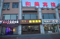 Arong Hemei Hotel