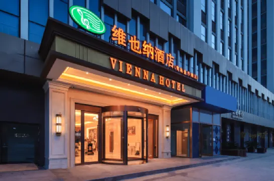 Vienna Hotel (Qingdao Jinshatan Branch, Xuejiadao Metro Station Branch) Hotels in Qingdao