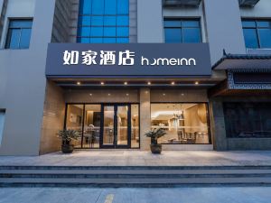 Home Inn·neo (Zhuji Railway Station Xishi Guli)