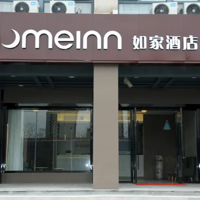 Homeinn · neo (Shanghai Pudong Hangtou Subway Station) Hotels near Pudong Legal Theme Park