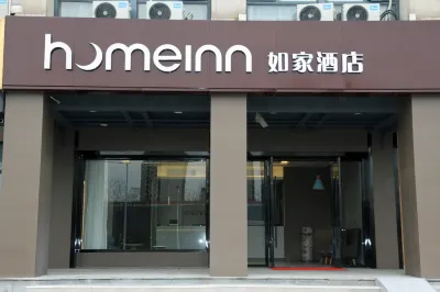 ホーム インホテル·neo（上海浦東航頭地下鉄駅） Oudefu Living Shopping Plaza周辺のホテル