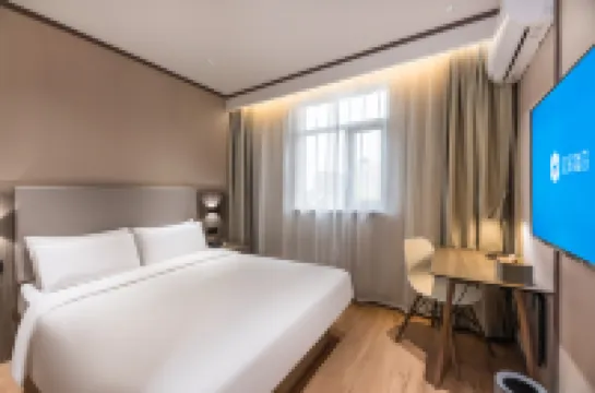 HanTing Hotel (Wuxi Nanchang Street Nanchansi Subway Station) โรงแรมใกล้ถนนหนานชาง