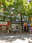 Biyun Lanting Hotel (Zunyi Huizhi) Hotels near Site of the Zunyi Meeting