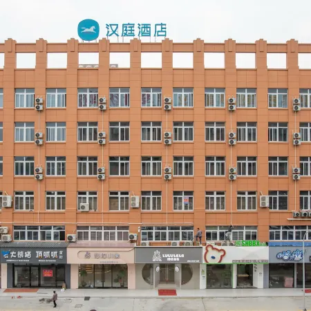 HanTing Hotel (Wenling Hengfeng)