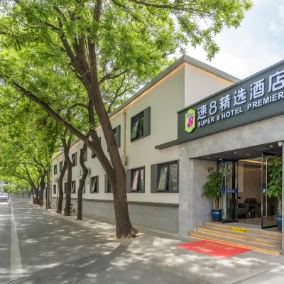 速8精選酒店（北京中關村大鐘寺地鐵站店） 鄰近大钟寺的酒店