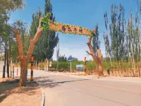 Meet Loulan Youth Hostel (Ruoqi Kourgan Road Branch) - Auberges de jeunesse