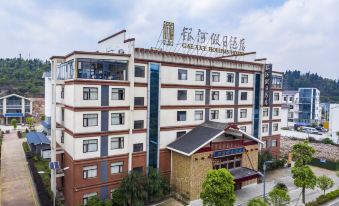 Yinhe Holiday Hotel