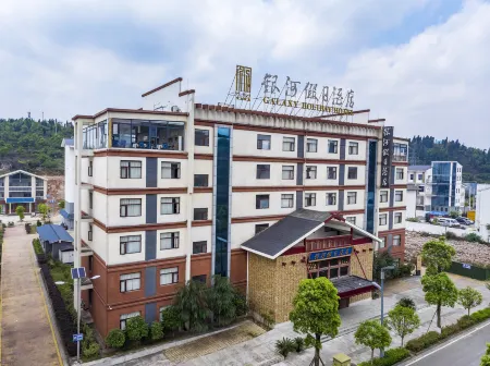 Yinhe Holiday Hotel