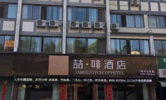 Shexian Huizhou Gucheng store JAMES JOYCE COFFETEL