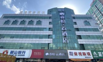 Homeinn Ripple Yun Hotel (Haicheng Railway Station Darunfa)