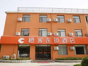 Orange Guest Hotel Chain (Clothing College Branch)