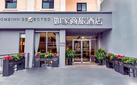 Homeinn Selected Hotel (Xiamen Zhongshan Road Pedestrian Street)