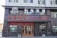 Tianzhu Heyue Hotel