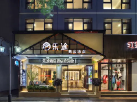 Lijiang Letu Boutique Hotel (Guilin Liangjiang Sihu Dongxi Alley) Hotel berhampiran Two Rivers and Four Lakes