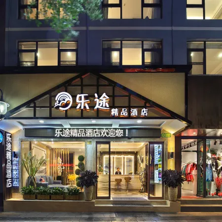 Lijiang Letu Boutique Hotel (Guilin Liangjiang Sihu Dongxi Alley)